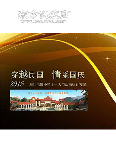 廈門專業活動策劃 為何金海西文化備受青睞？