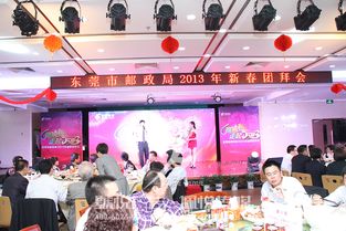 群英匯聚，共創(chuàng)輝煌 從郵政年會(huì)看東莞深圳文傳新趨勢(shì)