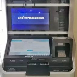 周浦鎮便民服務再升級 不動產信息自助查詢終端機上線